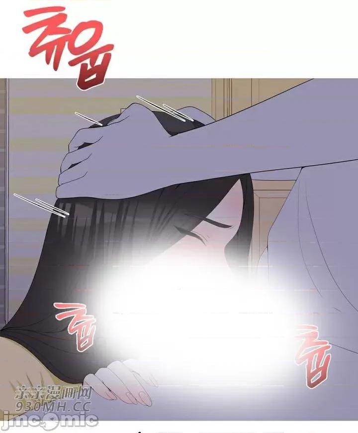 诱惑的女大生 诱惑的女大生-第18话 第29页