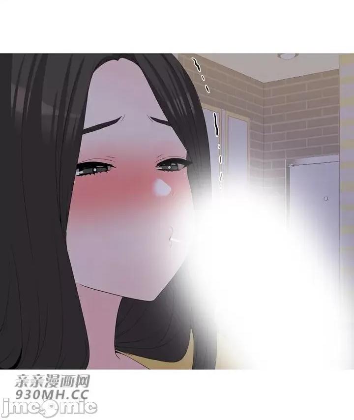 诱惑的女大生 诱惑的女大生-第18话 第37页