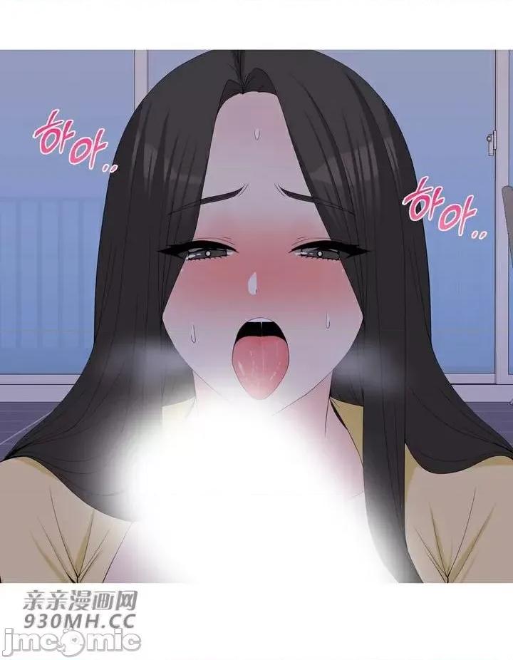 诱惑的女大生 诱惑的女大生-第18话 第41页
