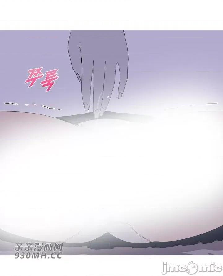 诱惑的女大生 诱惑的女大生-第26话 第46页