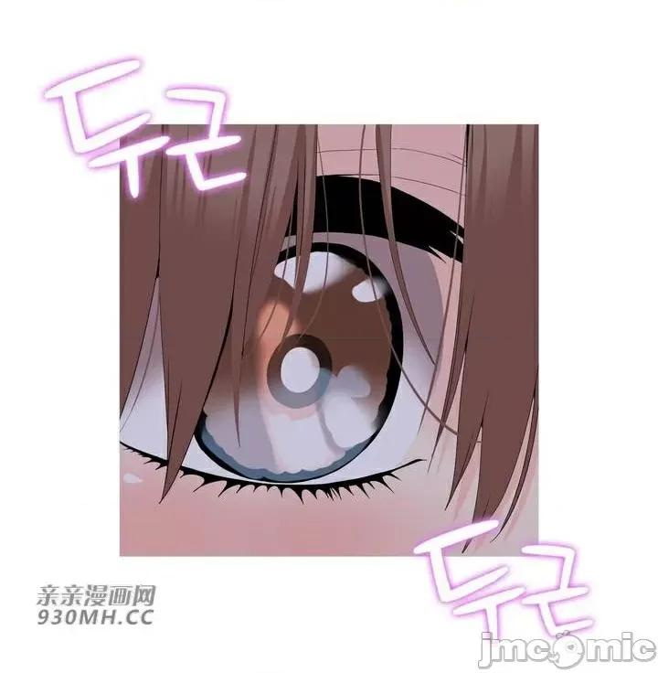 诱惑的女大生 诱惑的女大生-第28话 第30页
