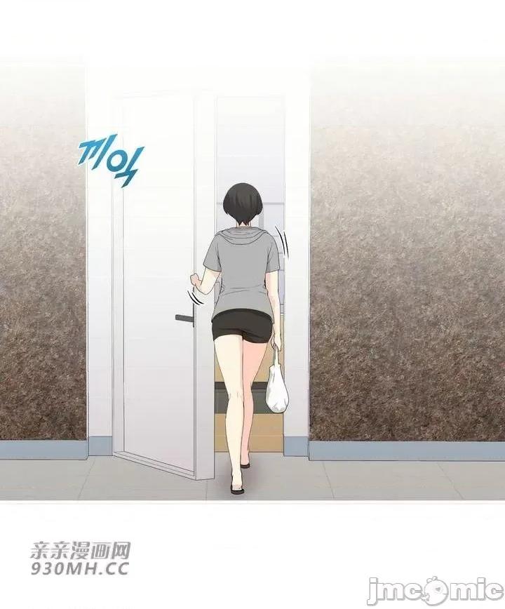 诱惑的女大生 诱惑的女大生-第32话 第48页