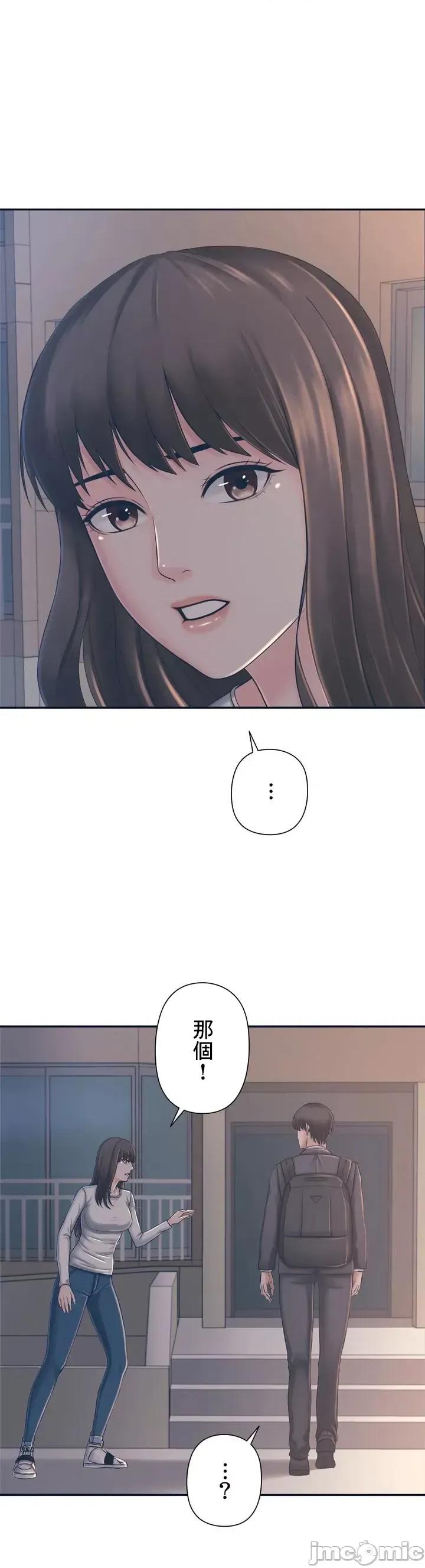 缠人姊妹的同居生活 与缠人姊妹的同居生活 [禁漫汉化组] 第17页