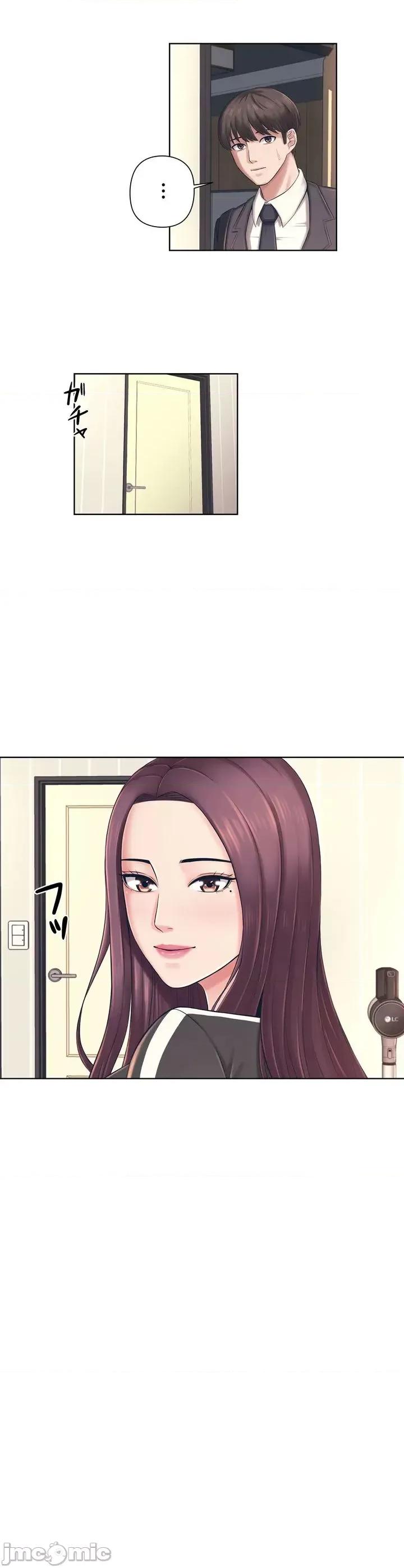 缠人姊妹的同居生活 与缠人姊妹的同居生活 [禁漫汉化组] 第29页