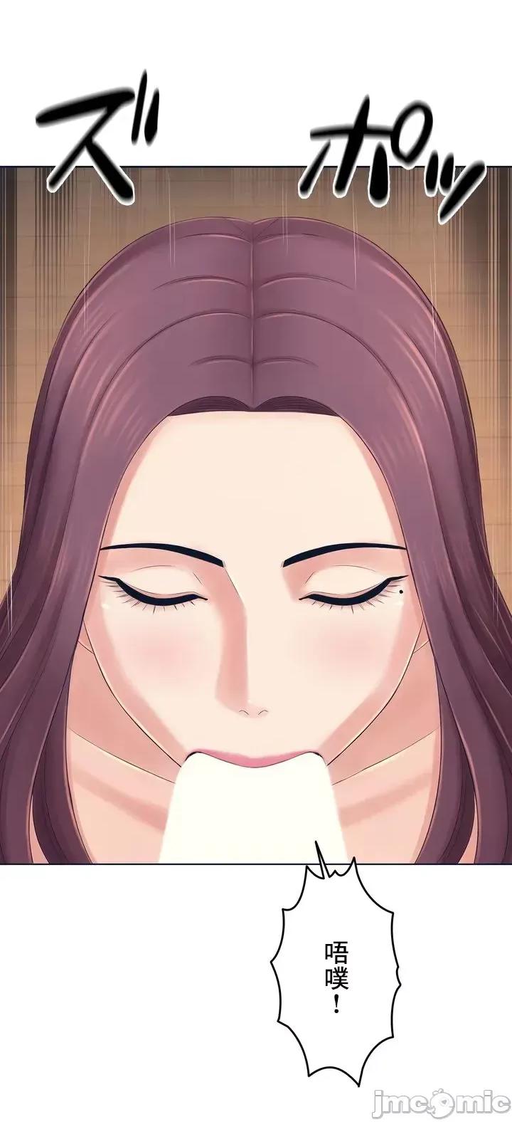 缠人姊妹的同居生活 与缠人姊妹的同居生活 [禁漫汉化组] 第53页