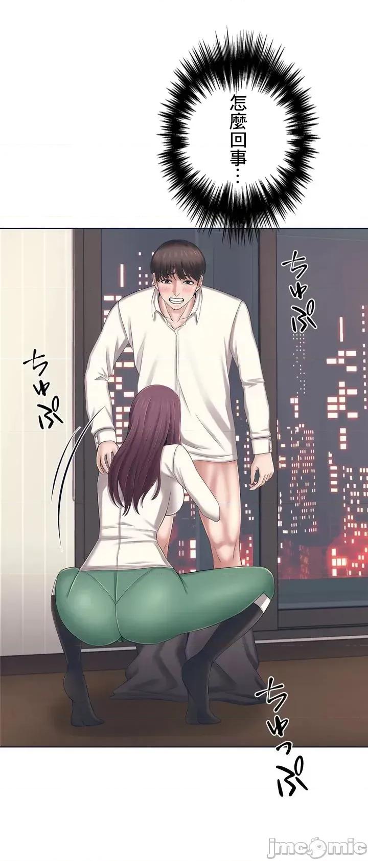 缠人姊妹的同居生活 与缠人姊妹的同居生活 [禁漫汉化组] 第57页