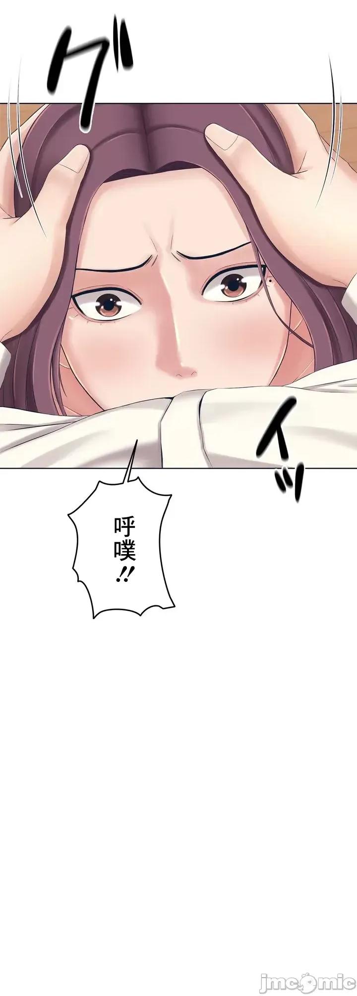 缠人姊妹的同居生活 与缠人姊妹的同居生活 [禁漫汉化组] 第61页