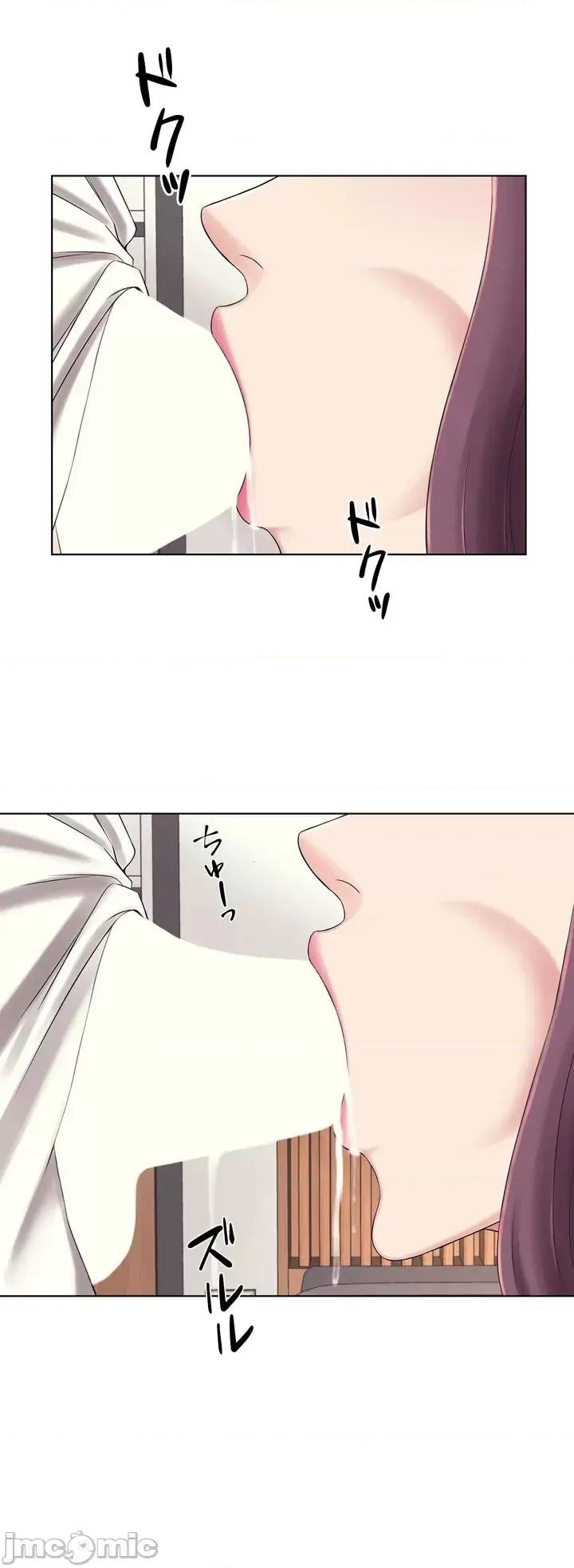 缠人姊妹的同居生活 与缠人姊妹的同居生活 [禁漫汉化组] 第64页
