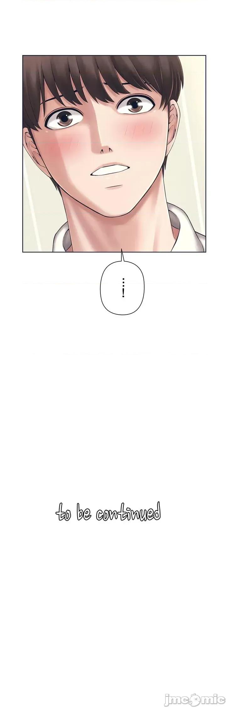 缠人姊妹的同居生活 与缠人姊妹的同居生活 [禁漫汉化组] 第77页