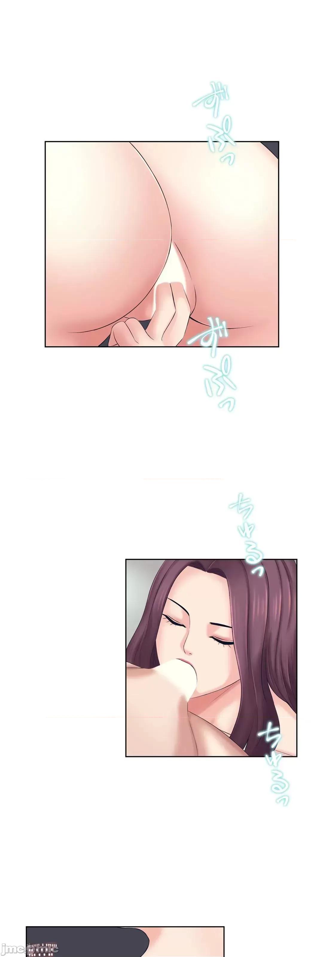 缠人姊妹的同居生活 与缠人姊妹的同居生活 2 第32页