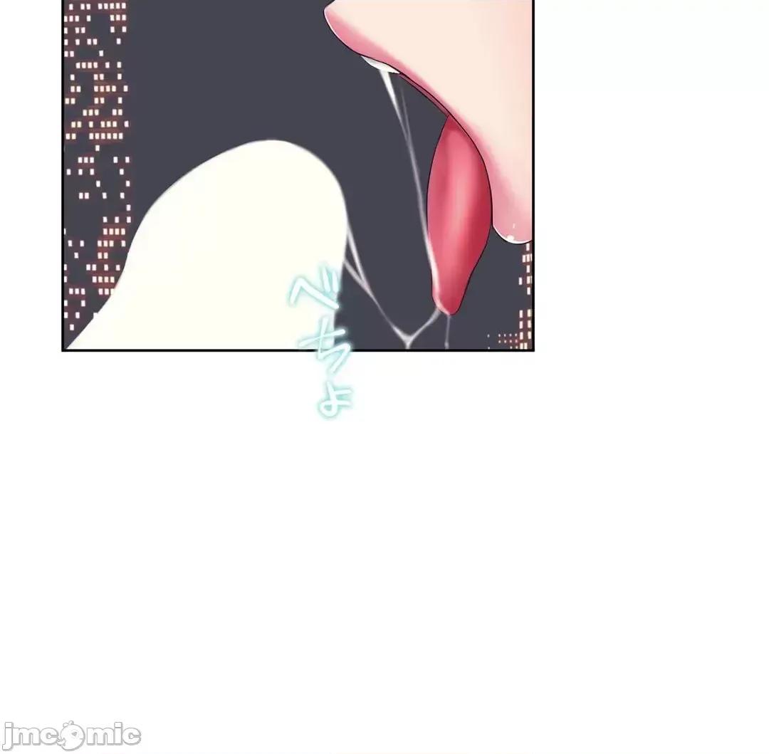 缠人姊妹的同居生活 与缠人姊妹的同居生活 2 第33页