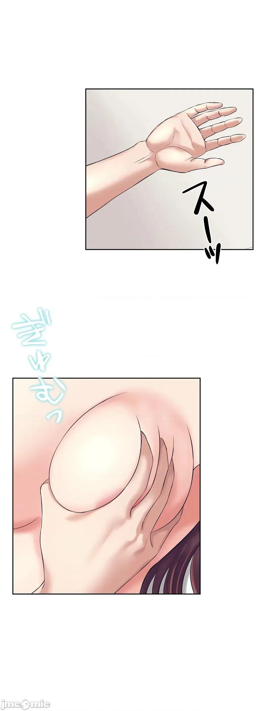 缠人姊妹的同居生活 与缠人姊妹的同居生活 2 第40页