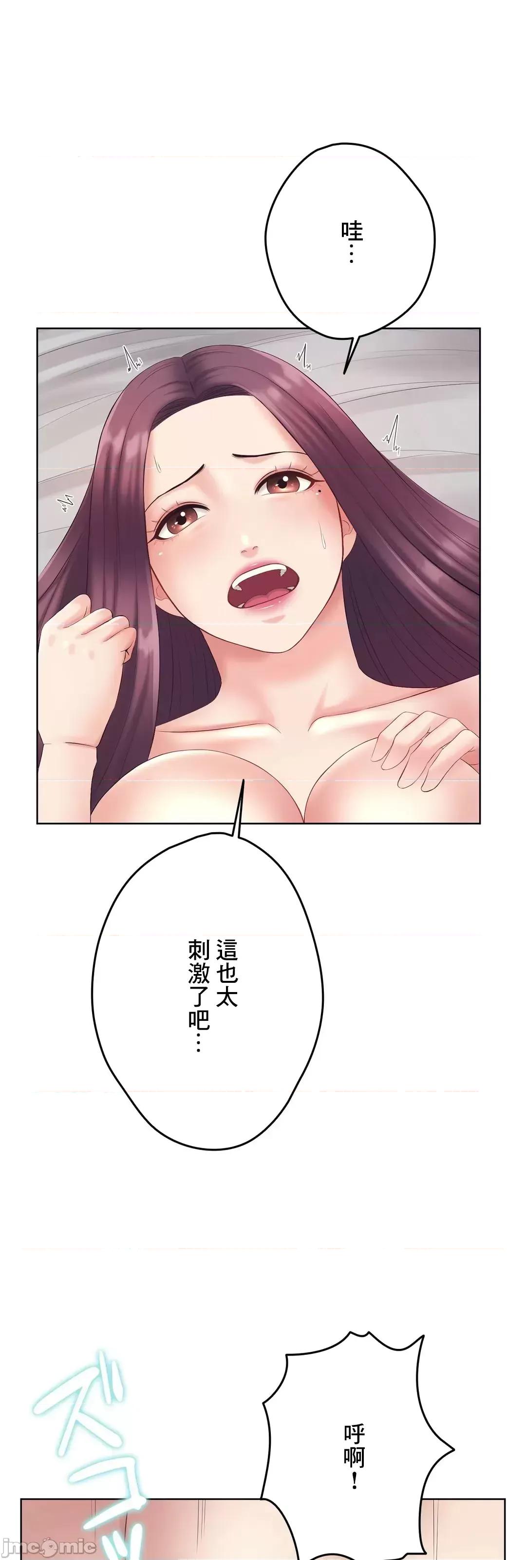 缠人姊妹的同居生活 与缠人姊妹的同居生活 3 第7页