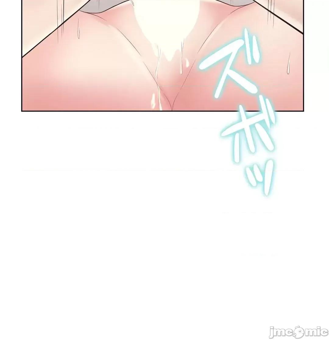 缠人姊妹的同居生活 与缠人姊妹的同居生活 3 第12页