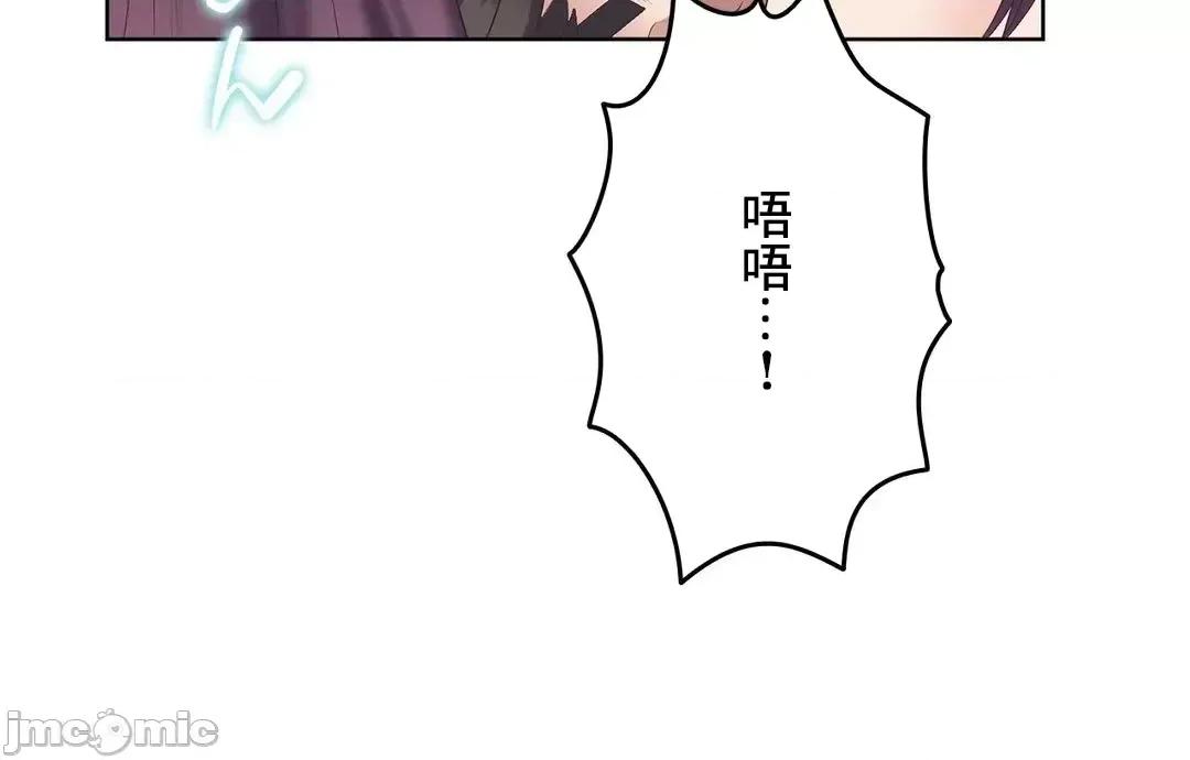 缠人姊妹的同居生活 与缠人姊妹的同居生活 3 第25页