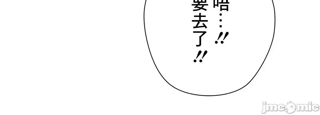 缠人姊妹的同居生活 与缠人姊妹的同居生活 3 第37页
