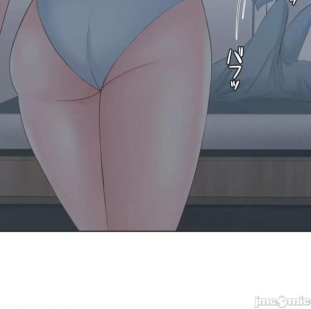 缠人姊妹的同居生活 与缠人姊妹的同居生活 3 第56页