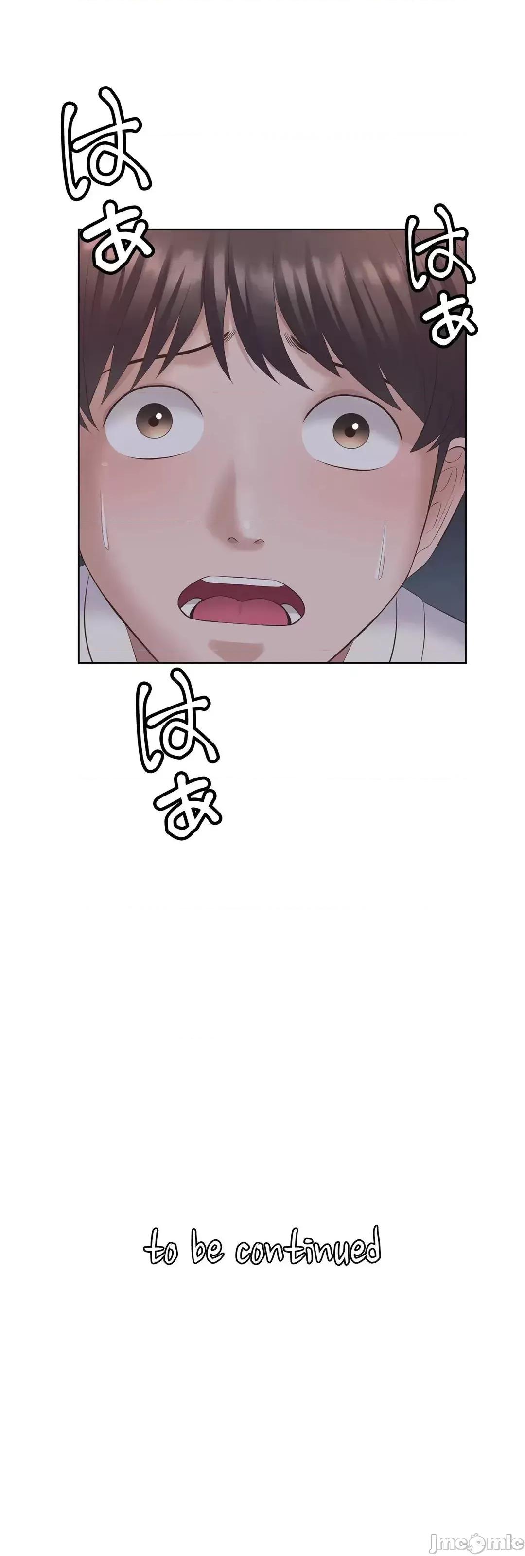 缠人姊妹的同居生活 与缠人姊妹的同居生活 3 第63页