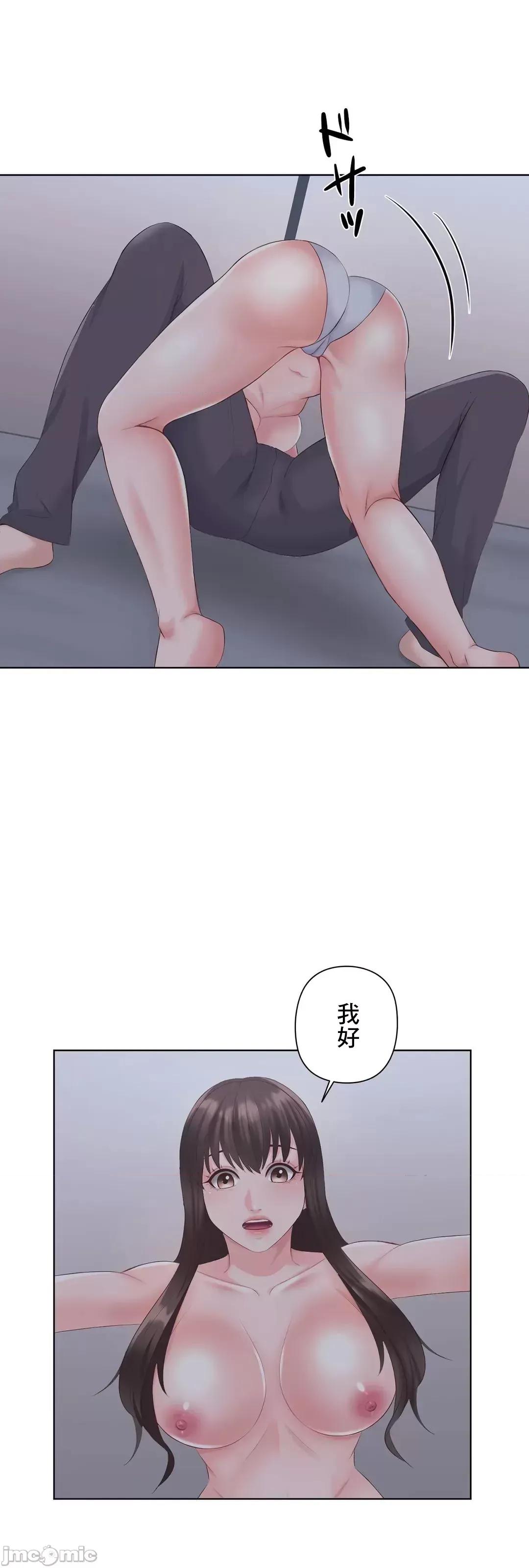 缠人姊妹的同居生活 与缠人姊妹的同居生活 4 第5页