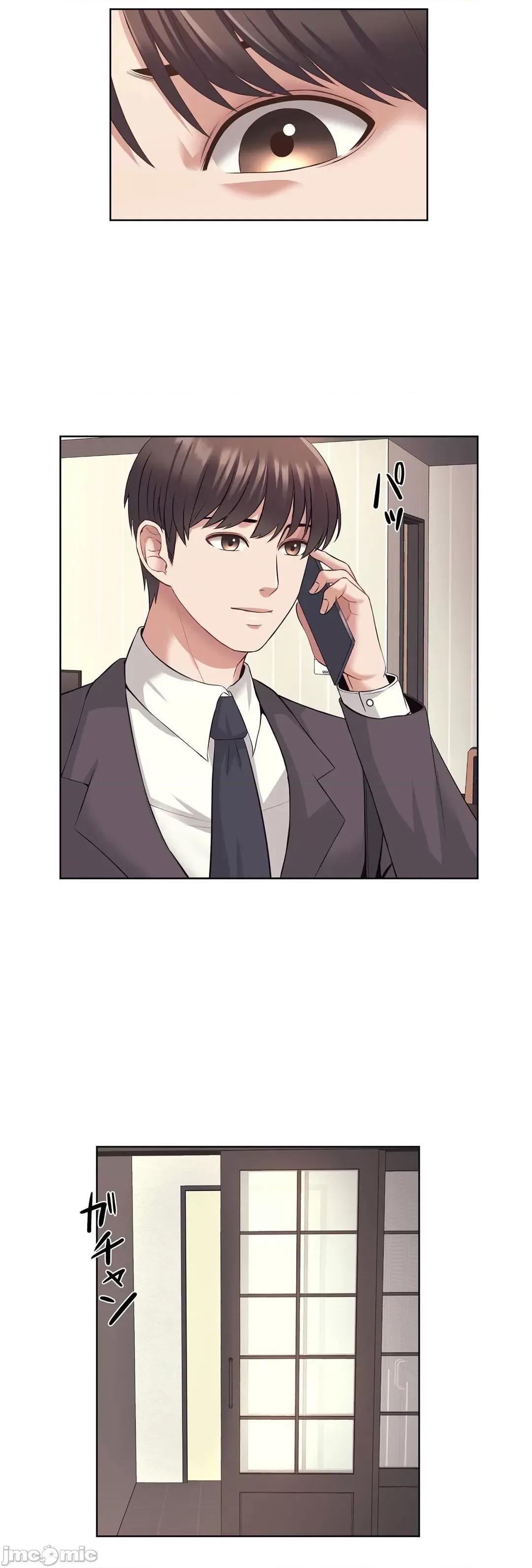 缠人姊妹的同居生活 与缠人姊妹的同居生活 4 第26页