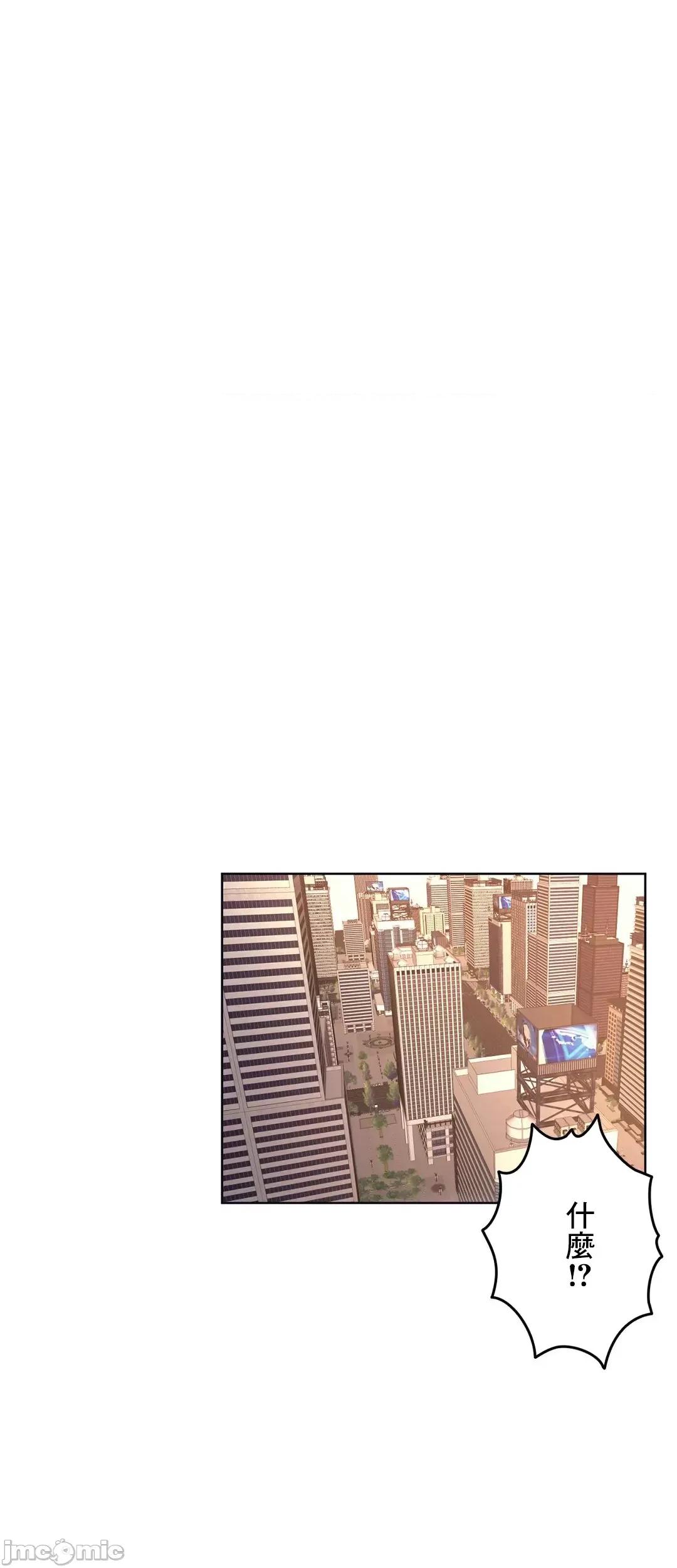 缠人姊妹的同居生活 与缠人姊妹的同居生活 4 第27页