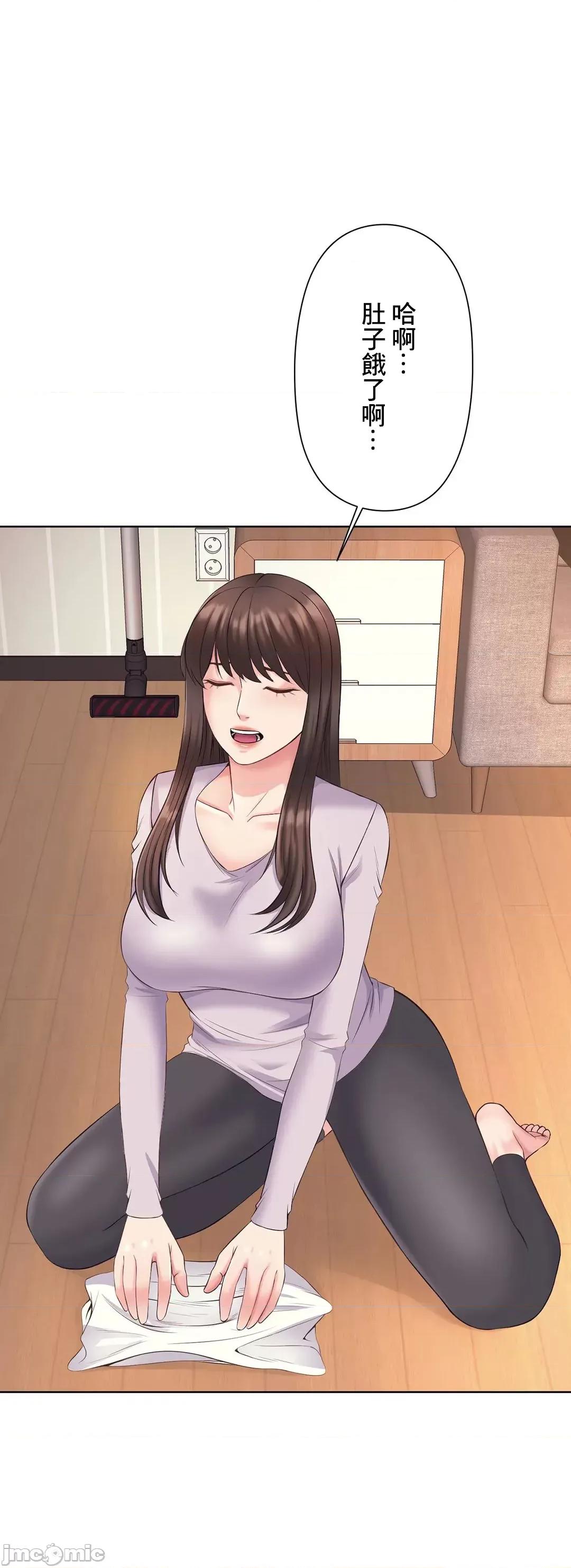 缠人姊妹的同居生活 与缠人姊妹的同居生活 4 第35页