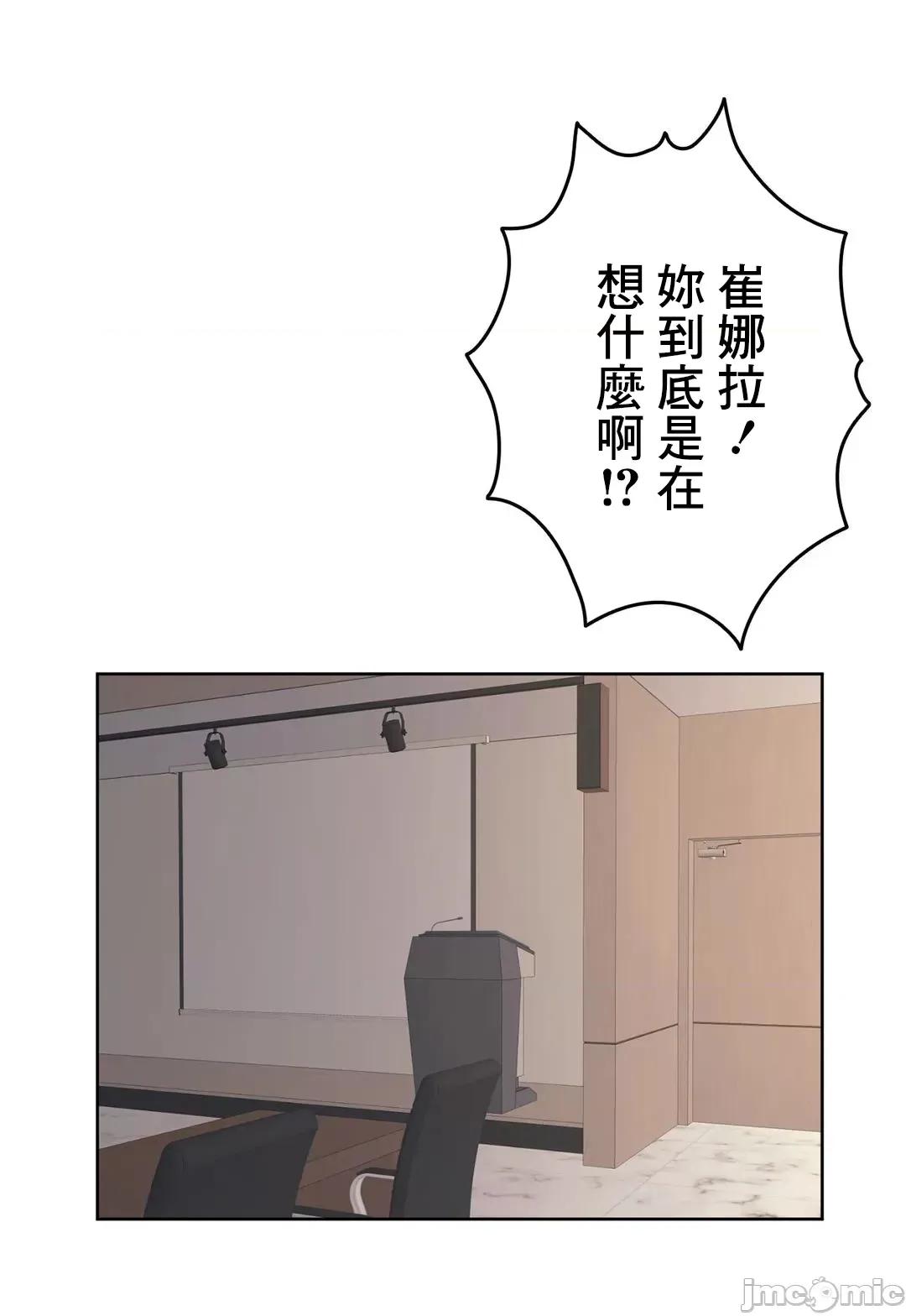缠人姊妹的同居生活 与缠人姊妹的同居生活 5 第1页