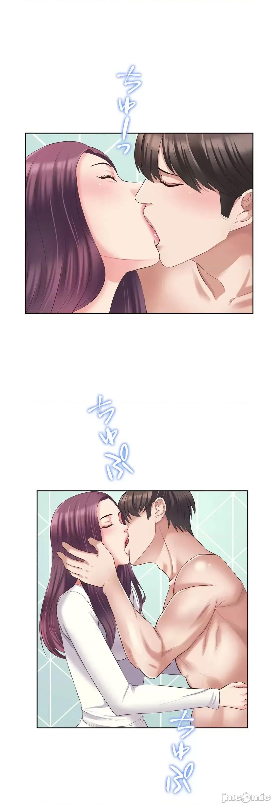 缠人姊妹的同居生活 与缠人姊妹的同居生活 5 第15页