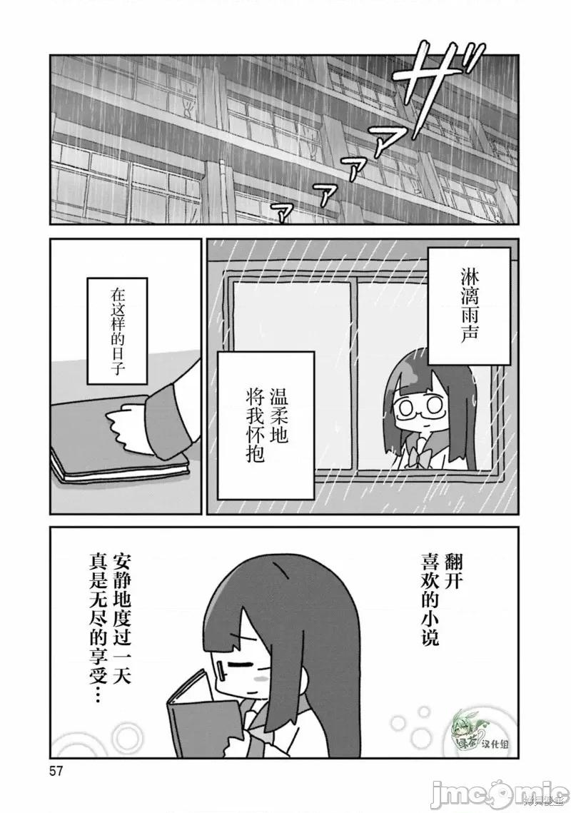 再见了小幽灵 再见了小幽灵 3 第1页