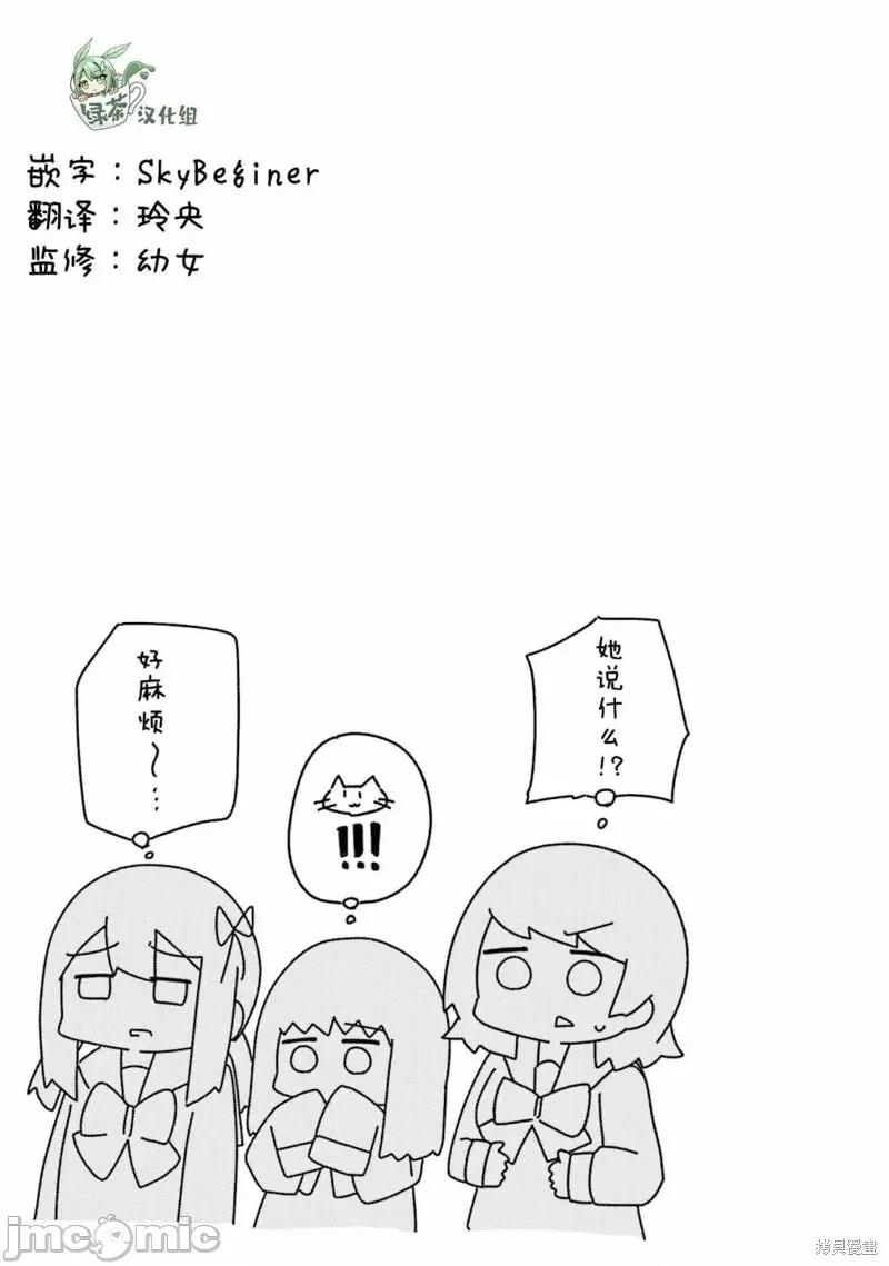 再见了小幽灵 再见了小幽灵 3 第27页