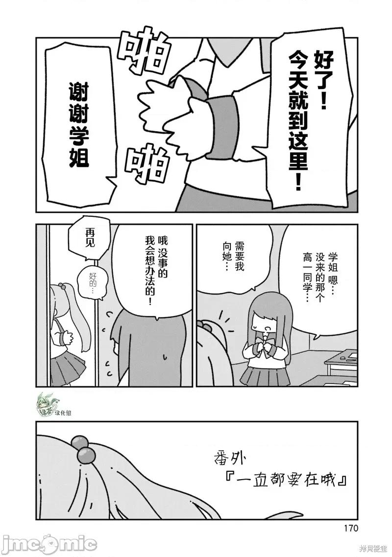 再见了小幽灵 再见了小幽灵 6.5 第1页