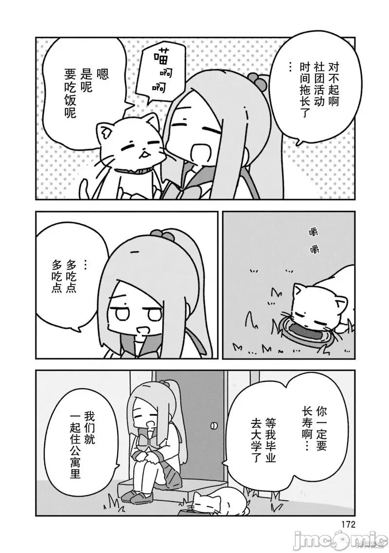 再见了小幽灵 再见了小幽灵 6.5 第3页