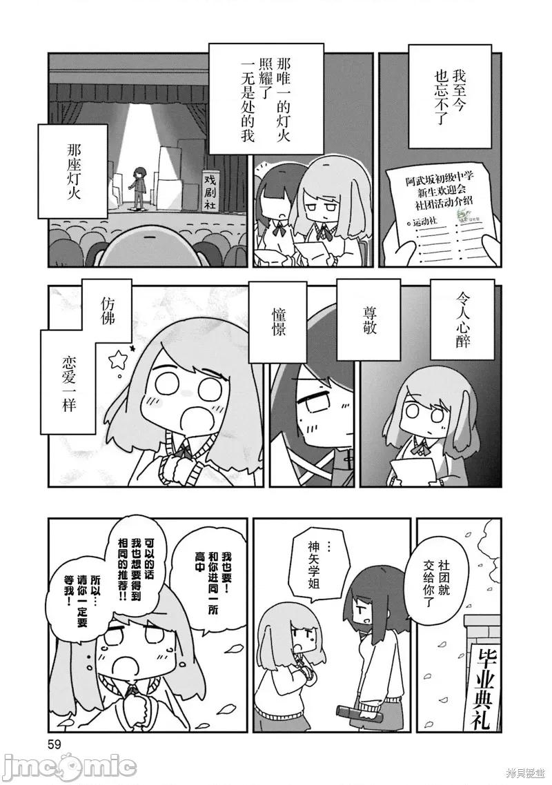 再见了小幽灵 再见了小幽灵 9 第1页