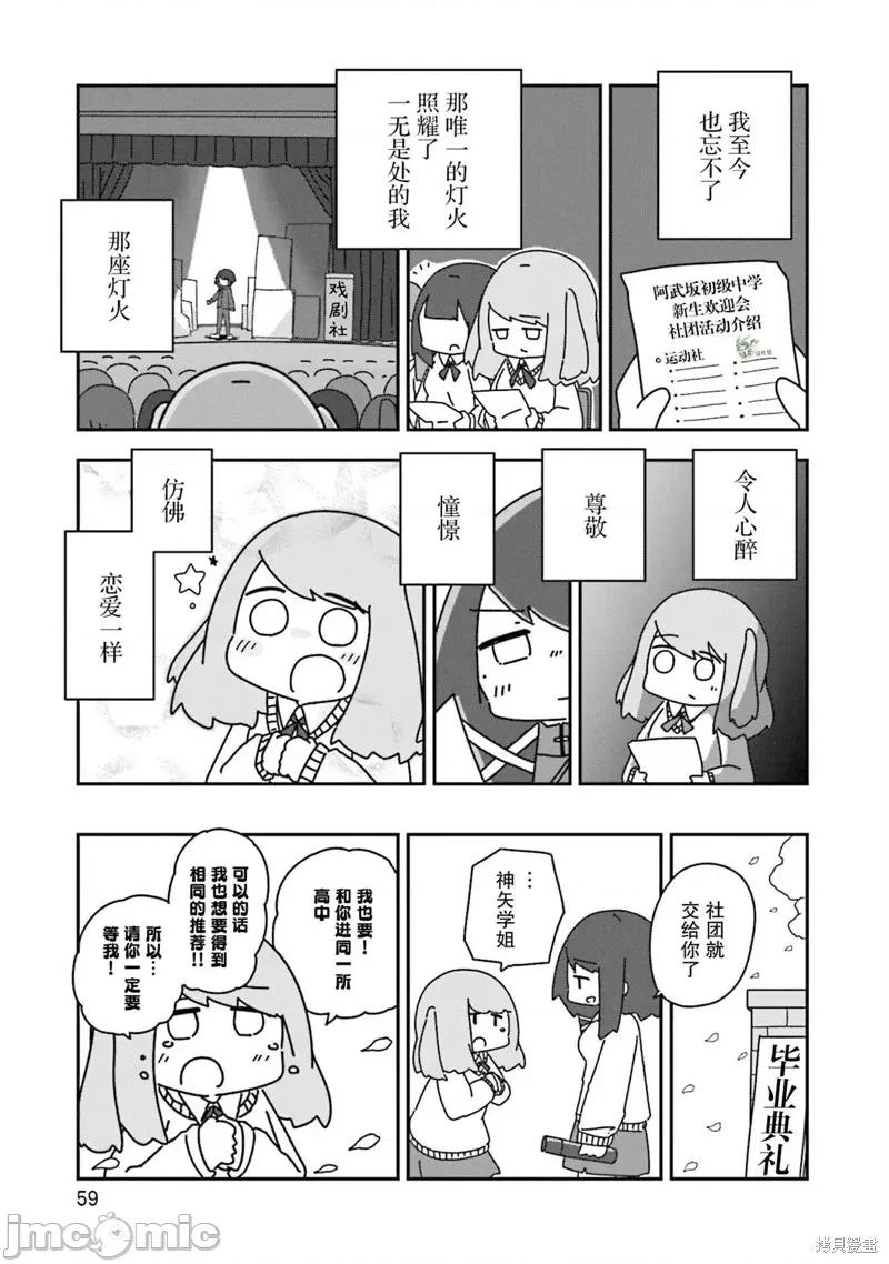 再见了小幽灵 再见了小幽灵 10 第1页