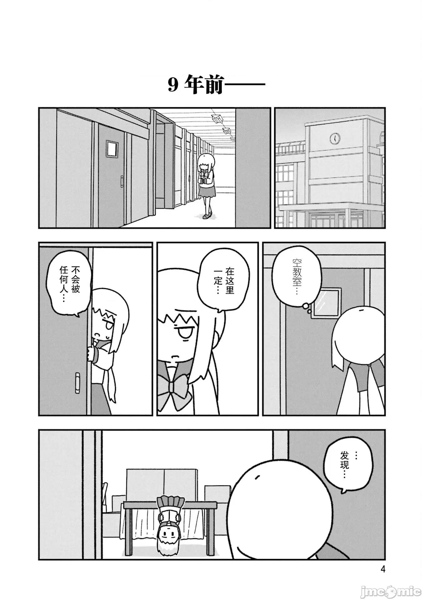 再见了小幽灵 再见了小幽灵 13 第4页