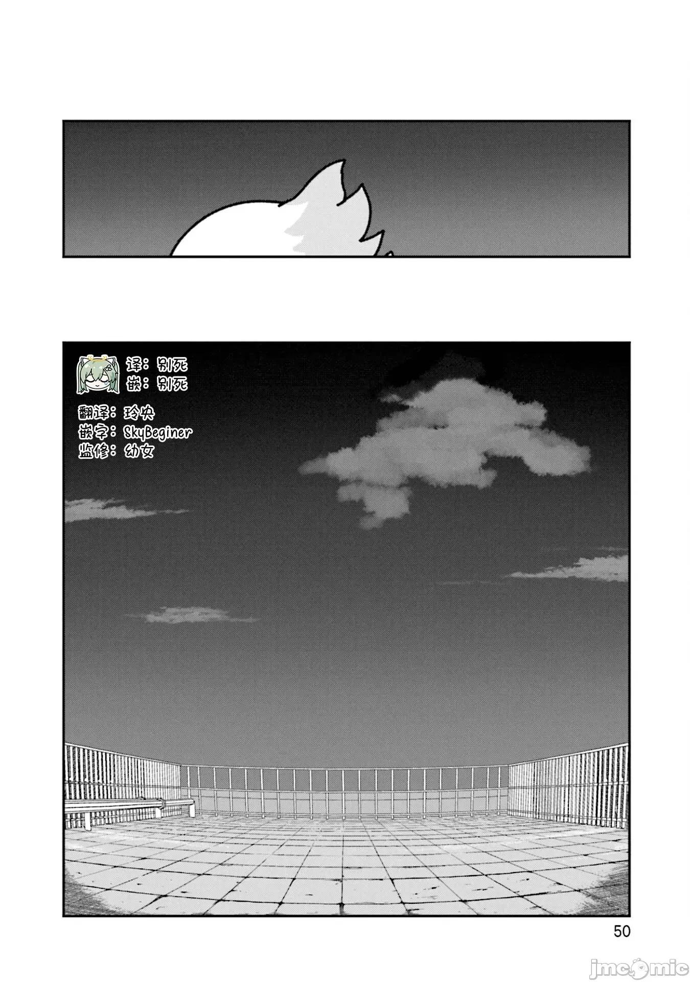 再见了小幽灵 再见了小幽灵 14 第20页