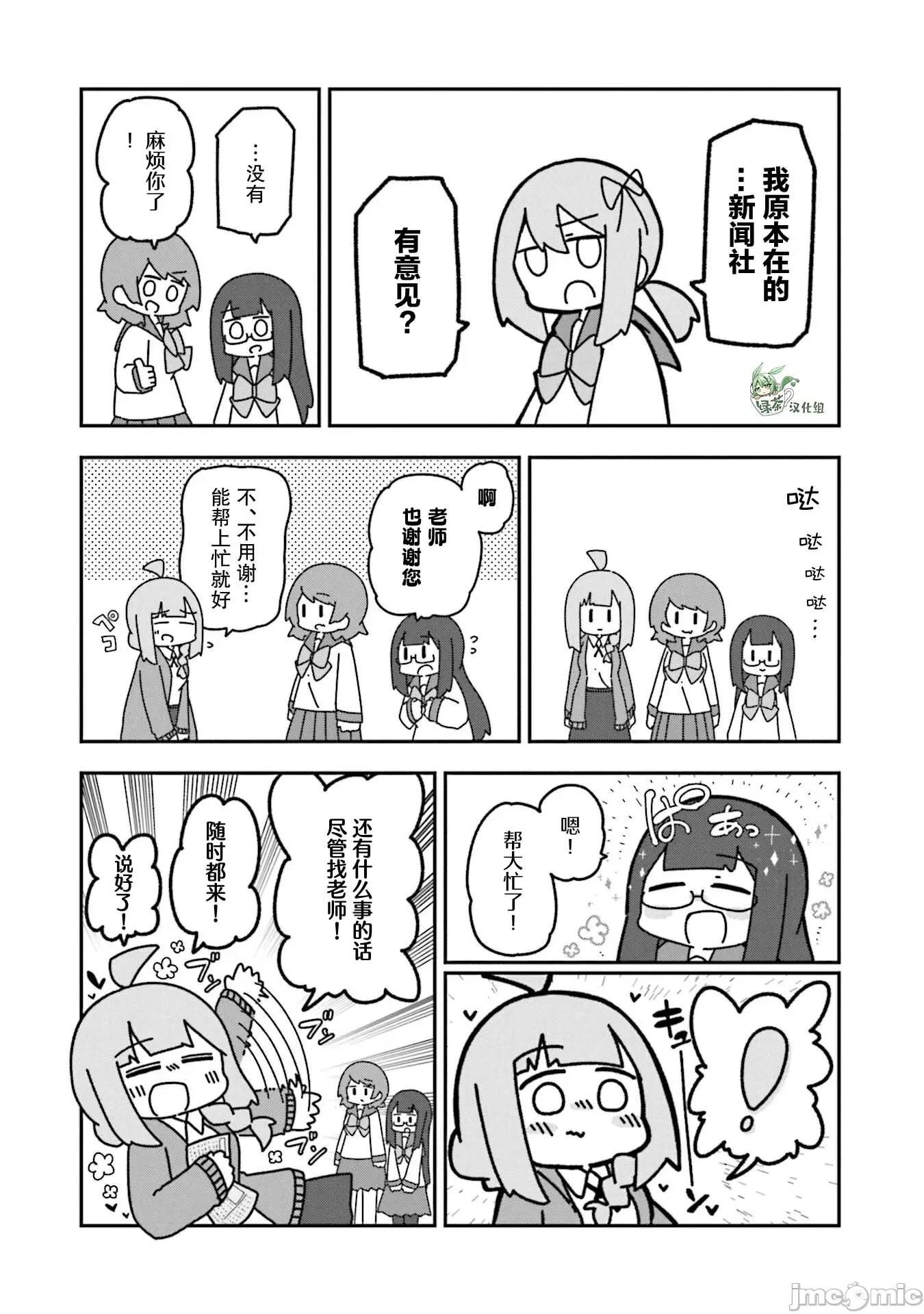 再见了小幽灵 再见了小幽灵 15 第13页