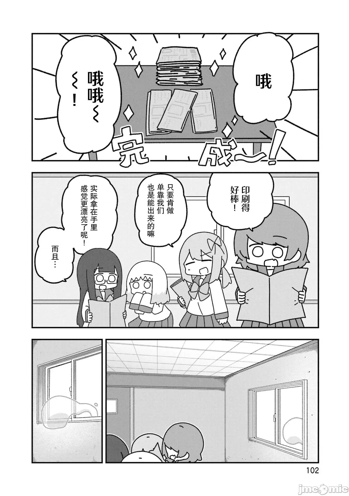 再见了小幽灵 再见了小幽灵 16 第22页