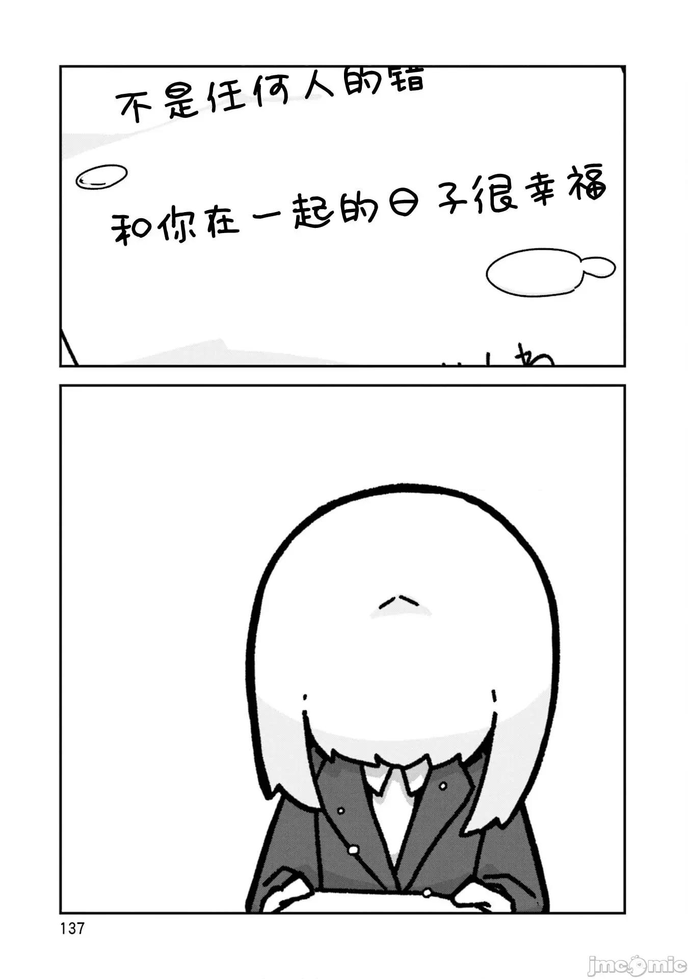 再见了小幽灵 再见了小幽灵 17 第27页