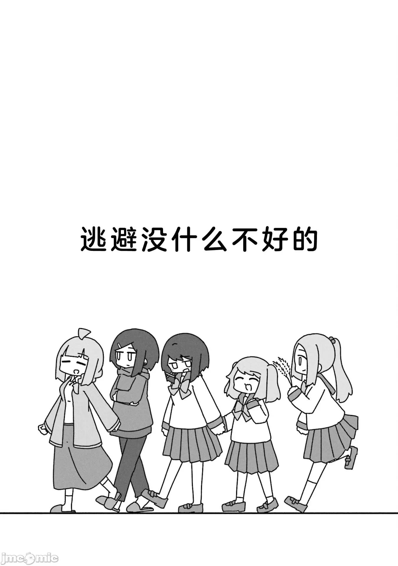 再见了小幽灵 再见了小幽灵 18 第4页