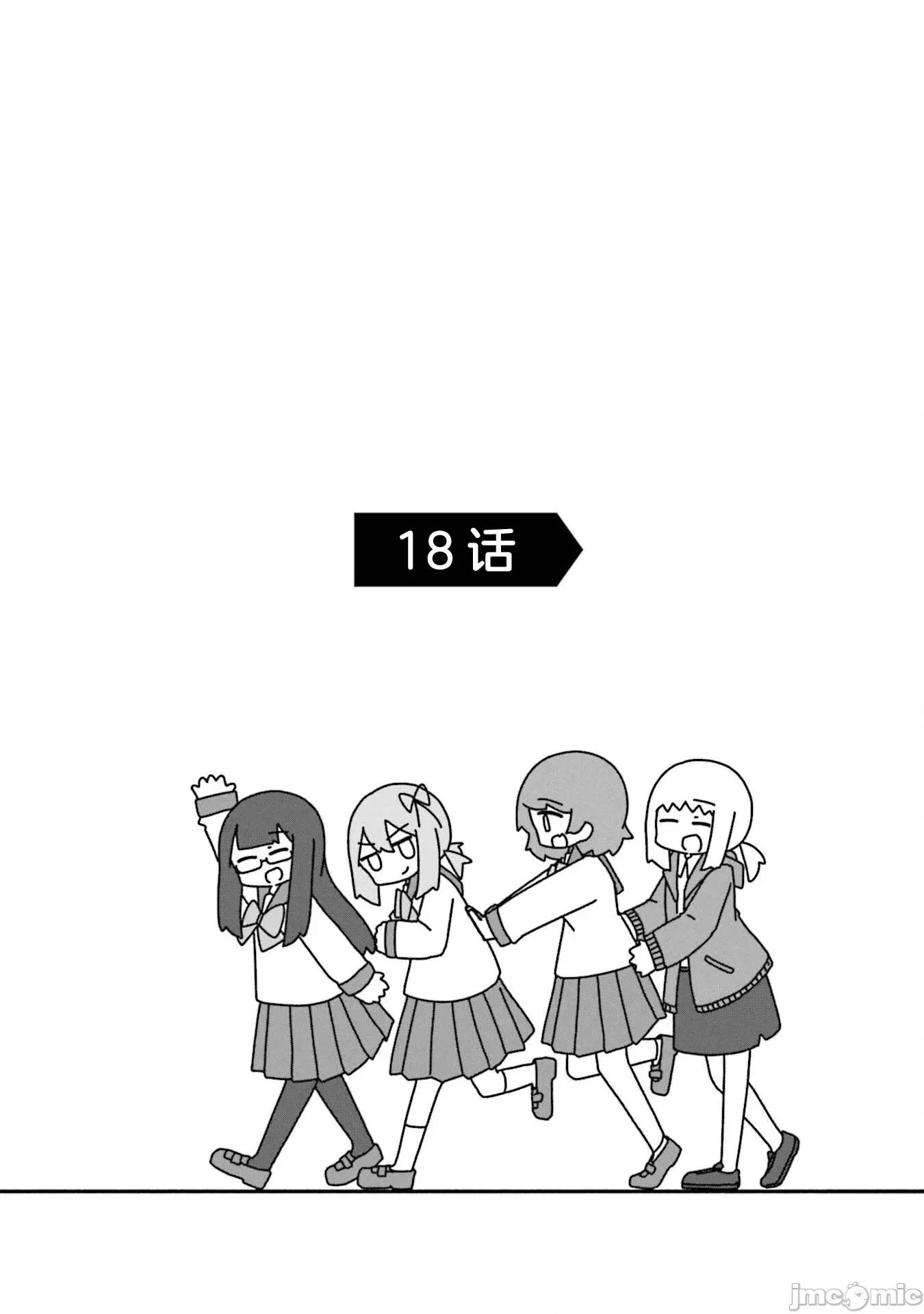 再见了小幽灵 再见了小幽灵 18 第5页