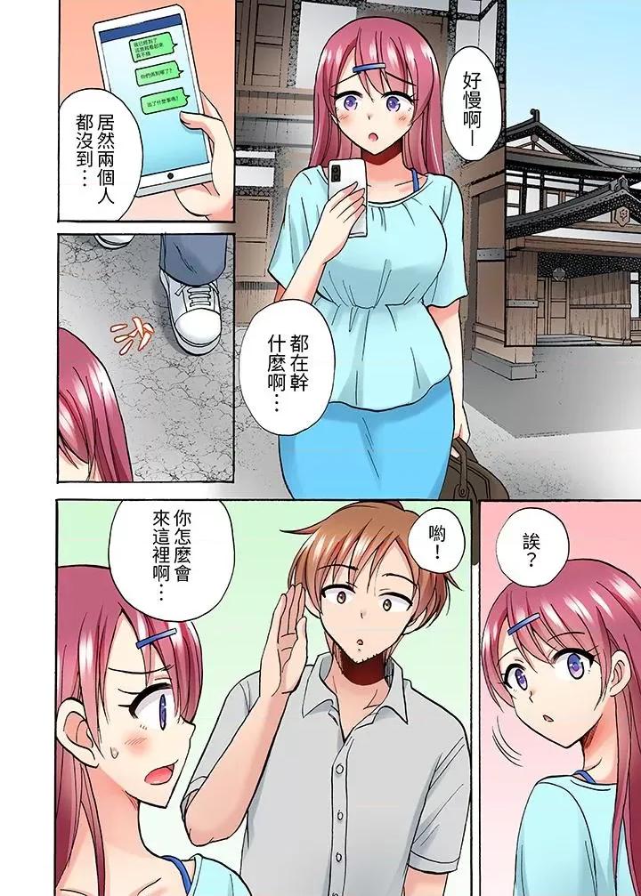 洗衣机上的湿身乳摇～被强力震动搞到！ 洗衣机上的湿身乳摇SEX～被强力震动搞到高潮！-第11话 第10页