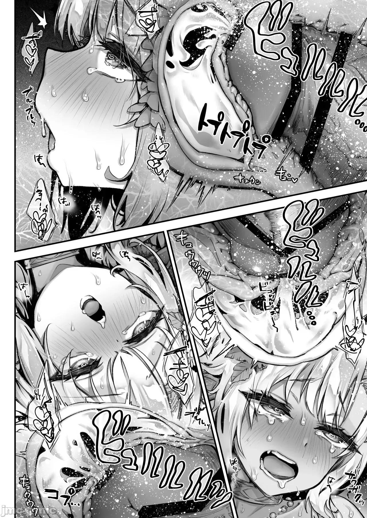 淫らなエルフの总集编 [一ノ濑ランド] 淫らなエルフの总集编 [中国翻译] [DL版] 第141页