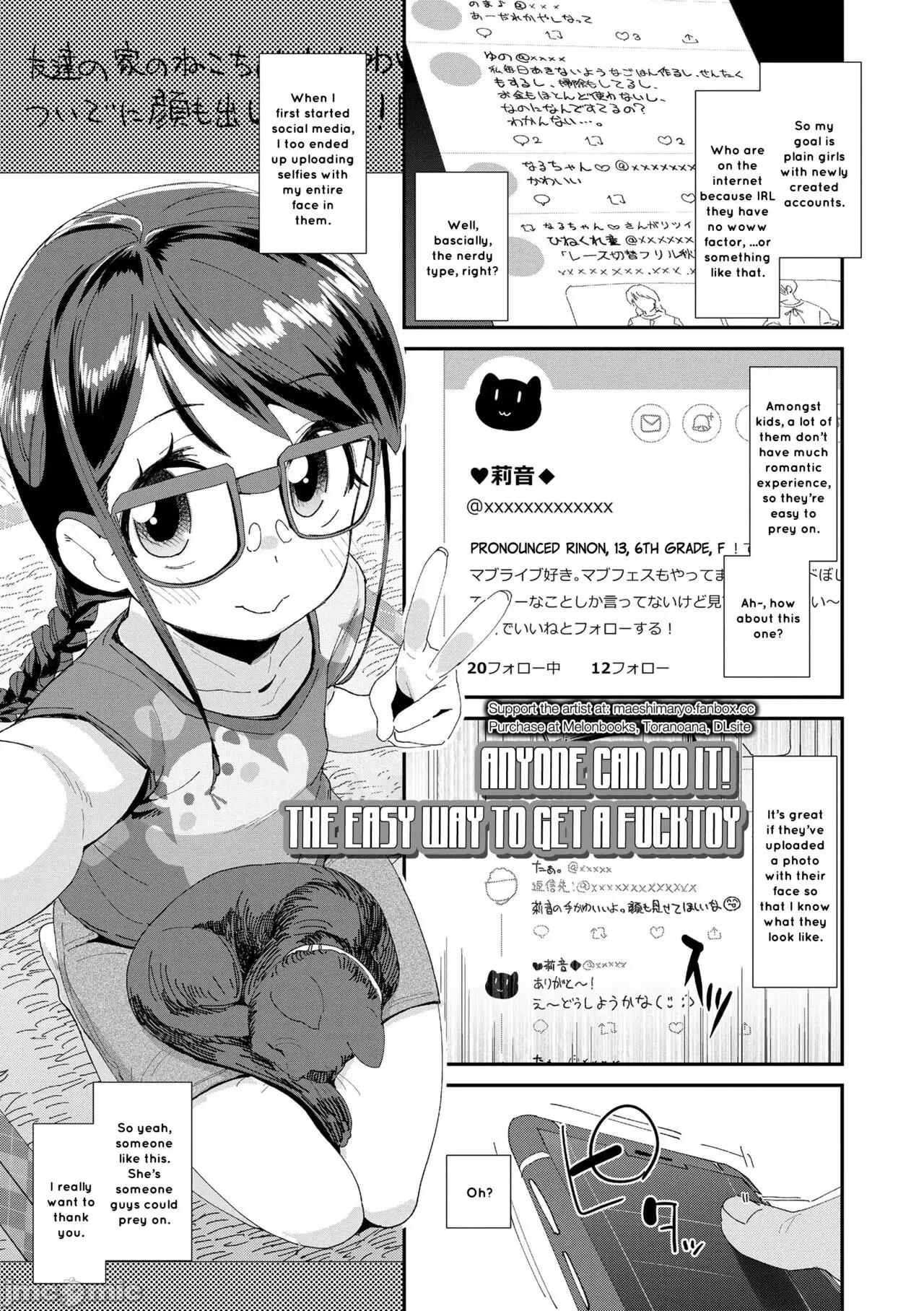 メスに生まれたお前が恶い!! [前岛龙] メスに生まれたお前が恶い!! [英译] [无修正] [DL版] 第65页