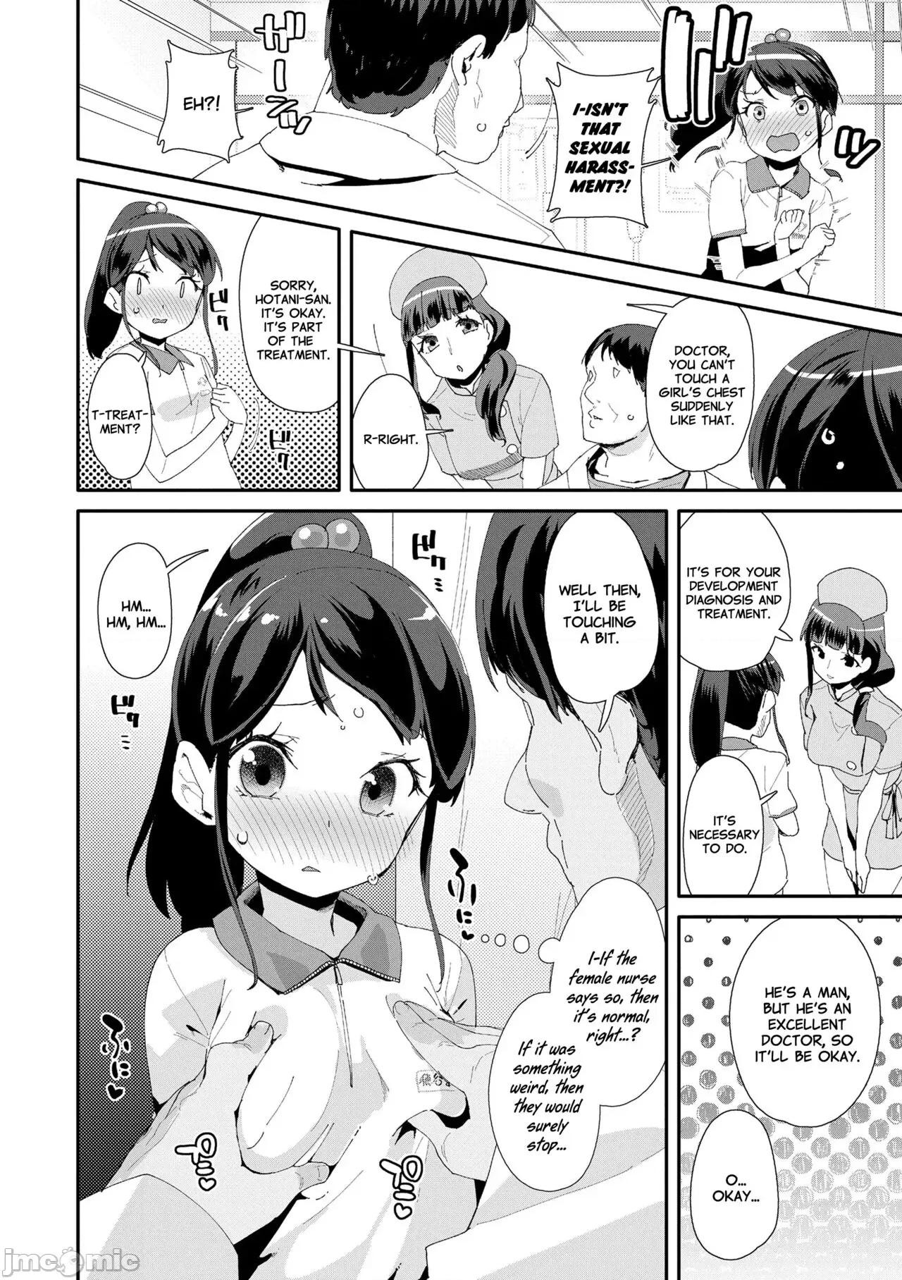 メスに生まれたお前が恶い!! [前岛龙] メスに生まれたお前が恶い!! [英译] [无修正] [DL版] 第104页