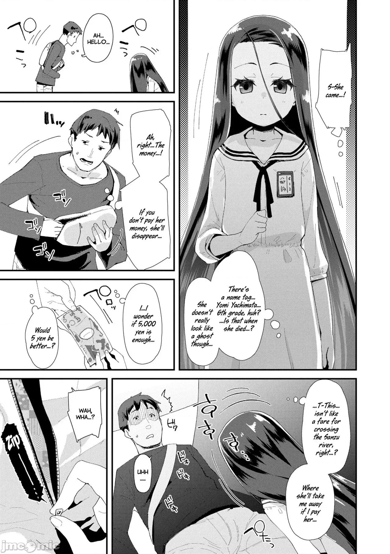 メスに生まれたお前が恶い!! [前岛龙] メスに生まれたお前が恶い!! [英译] [无修正] [DL版] 第129页