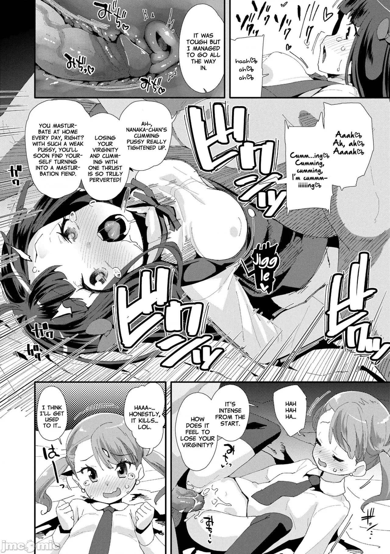 メスに生まれたお前が恶い!! [前岛龙] メスに生まれたお前が恶い!! [英译] [无修正] [DL版] 第160页
