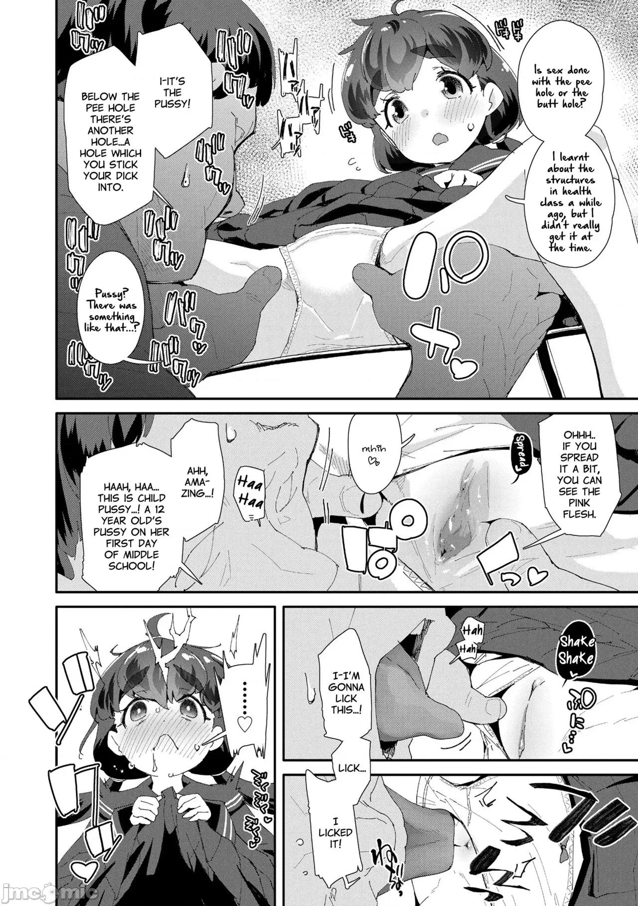 メスに生まれたお前が恶い!! [前岛龙] メスに生まれたお前が恶い!! [英译] [无修正] [DL版] 第180页