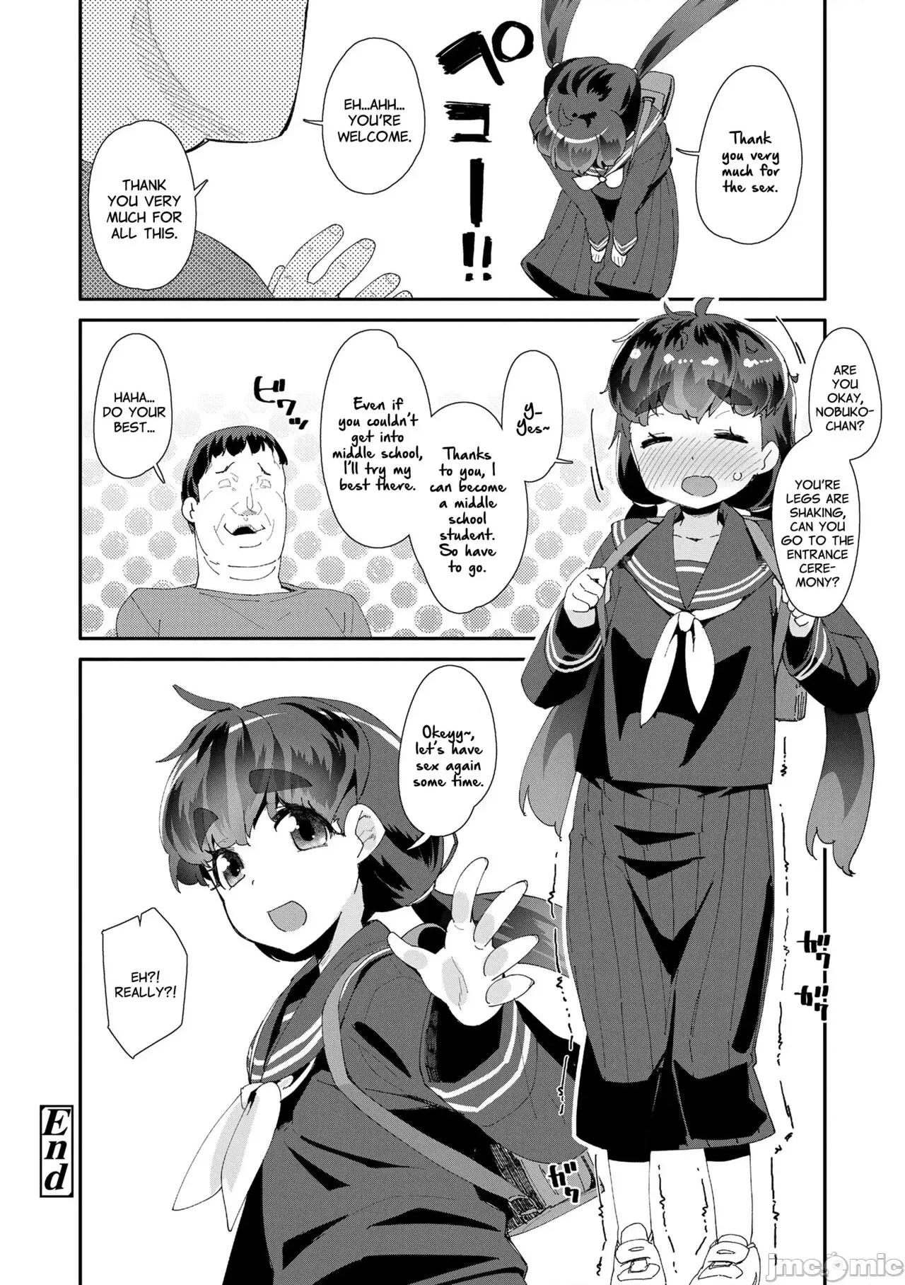メスに生まれたお前が恶い!! [前岛龙] メスに生まれたお前が恶い!! [英译] [无修正] [DL版] 第190页