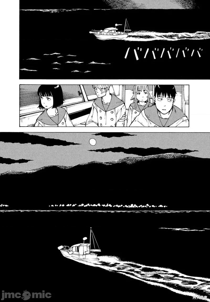 天国大魔境 天国大魔境第39话.zip 第18页